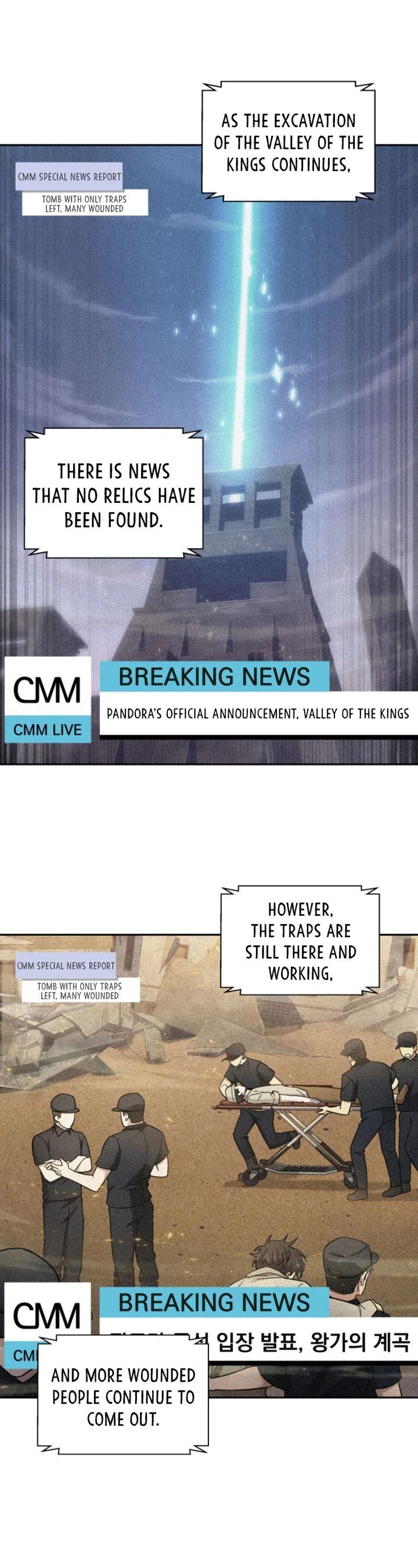 Tomb Raider King 145 1