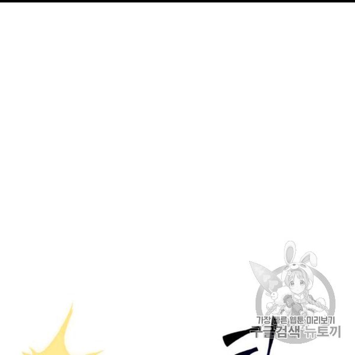 Tomb Raider King 169 126