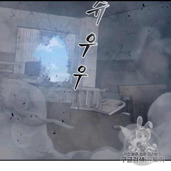 Tomb Raider King 169 19
