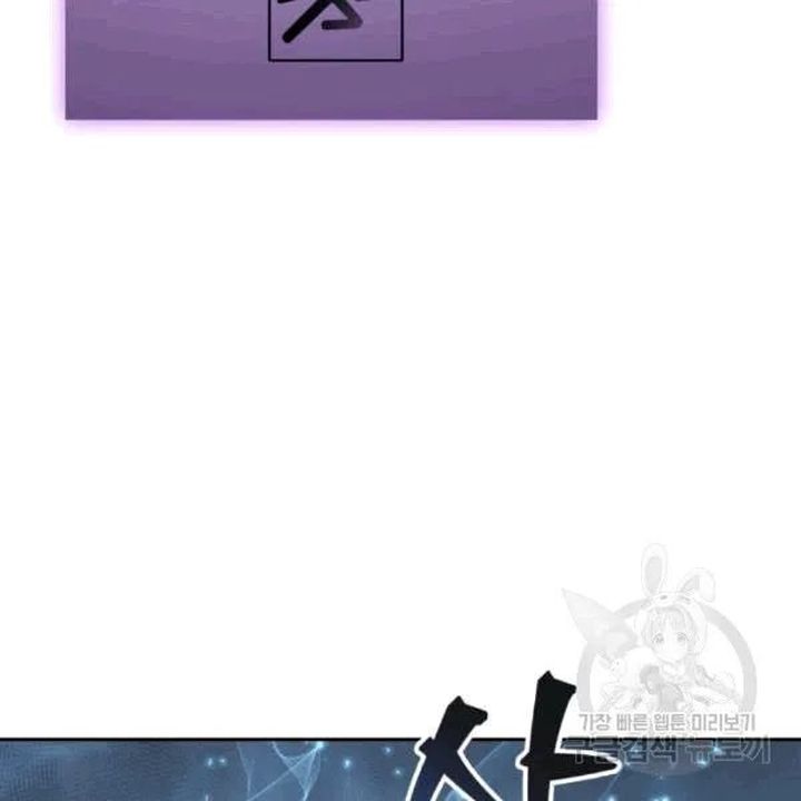 Tomb Raider King 174 114