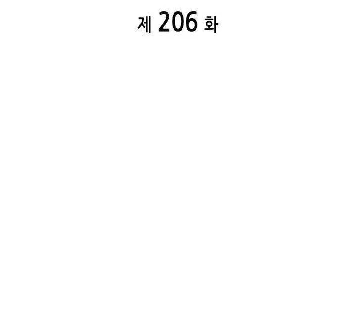 Tomb Raider King 206 7