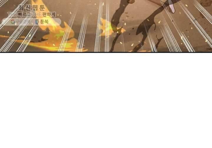 Tomb Raider King 213 78