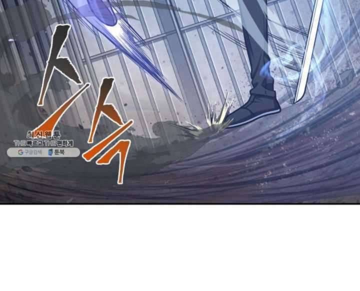Tomb Raider King 215 14