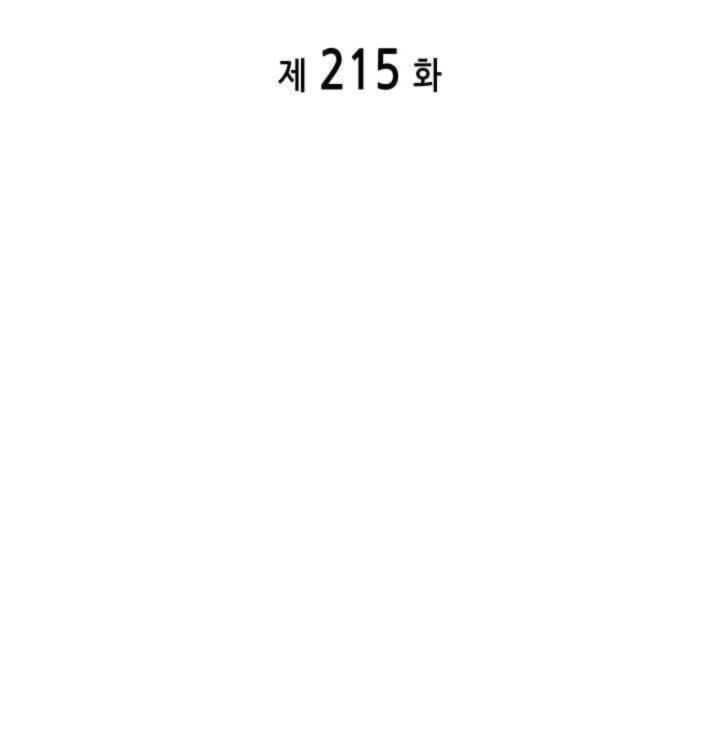 Tomb Raider King 215 2