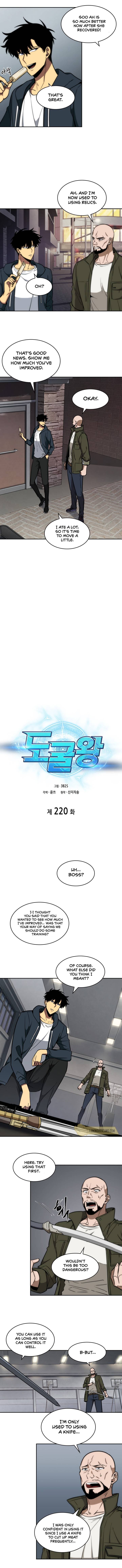 Tomb Raider King 220 2