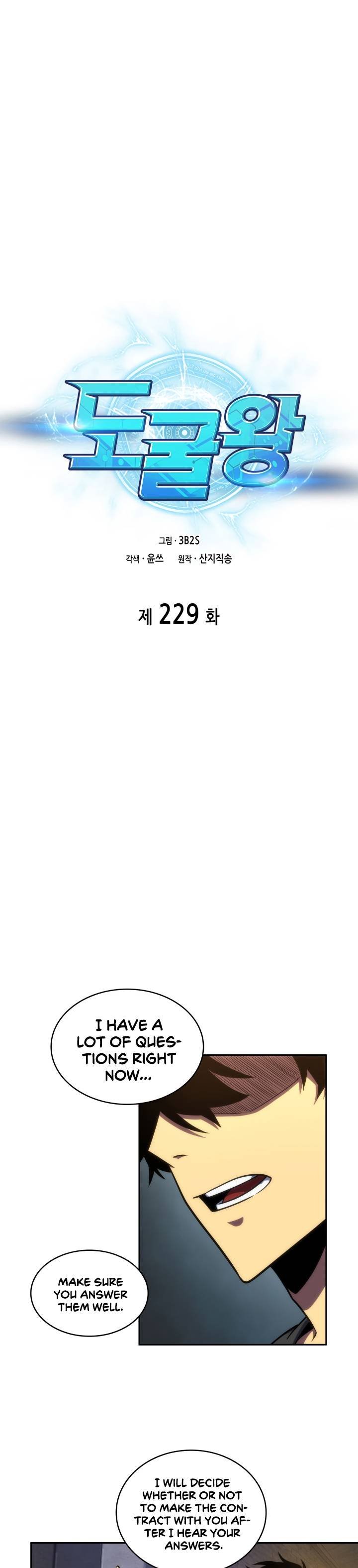 Tomb Raider King 229 1