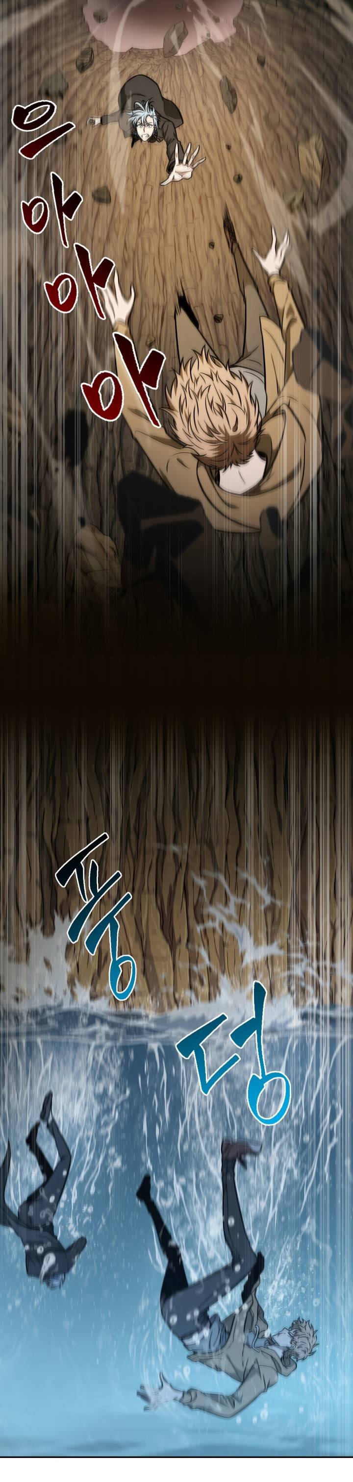 Tomb Raider King 230 3