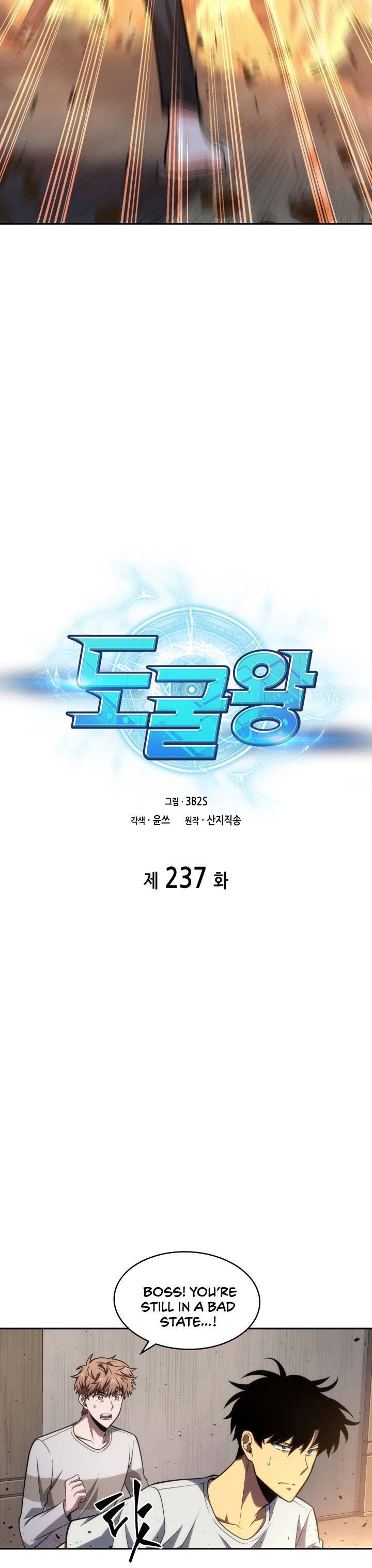 Tomb Raider King 237 2