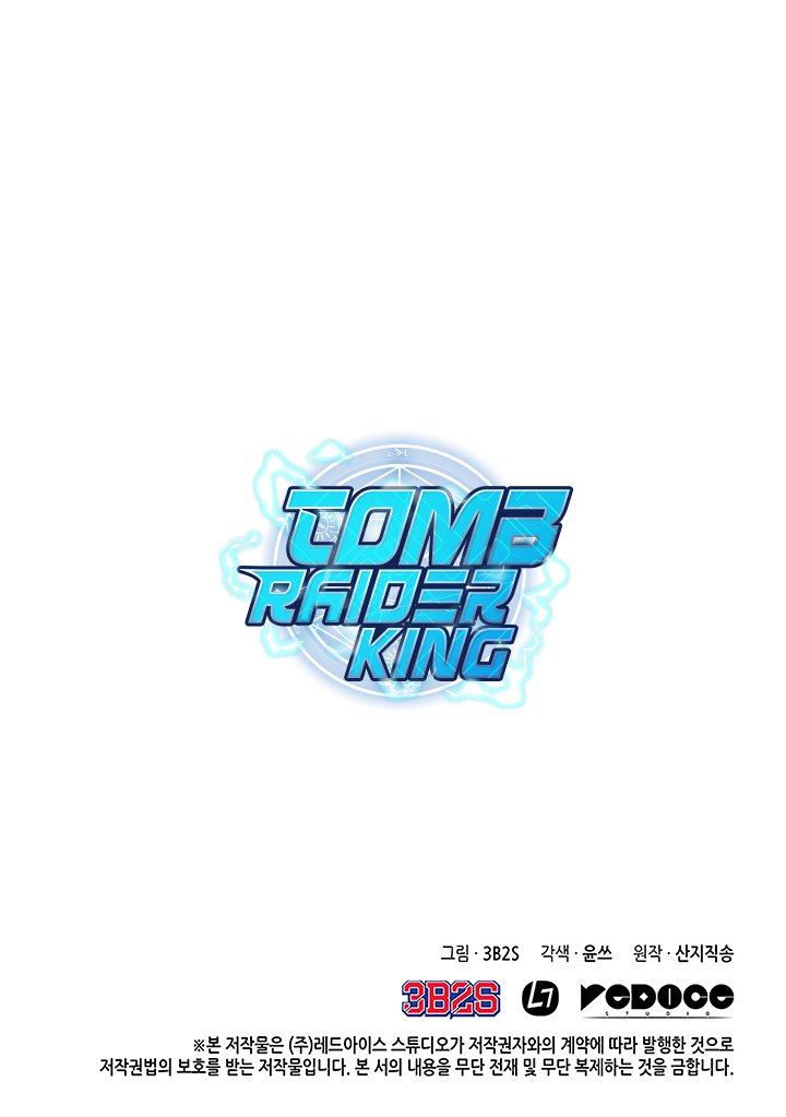Tomb Raider King 33 32