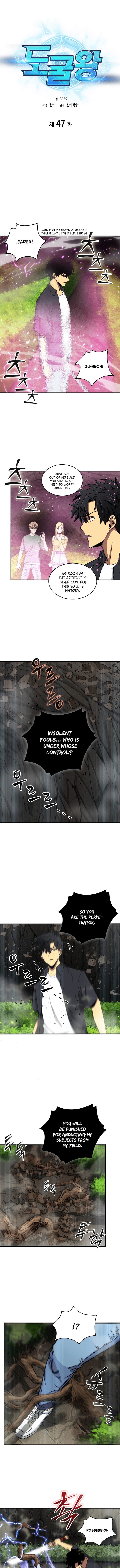Tomb Raider King 47 1