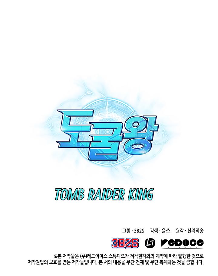 Tomb Raider King 5 29