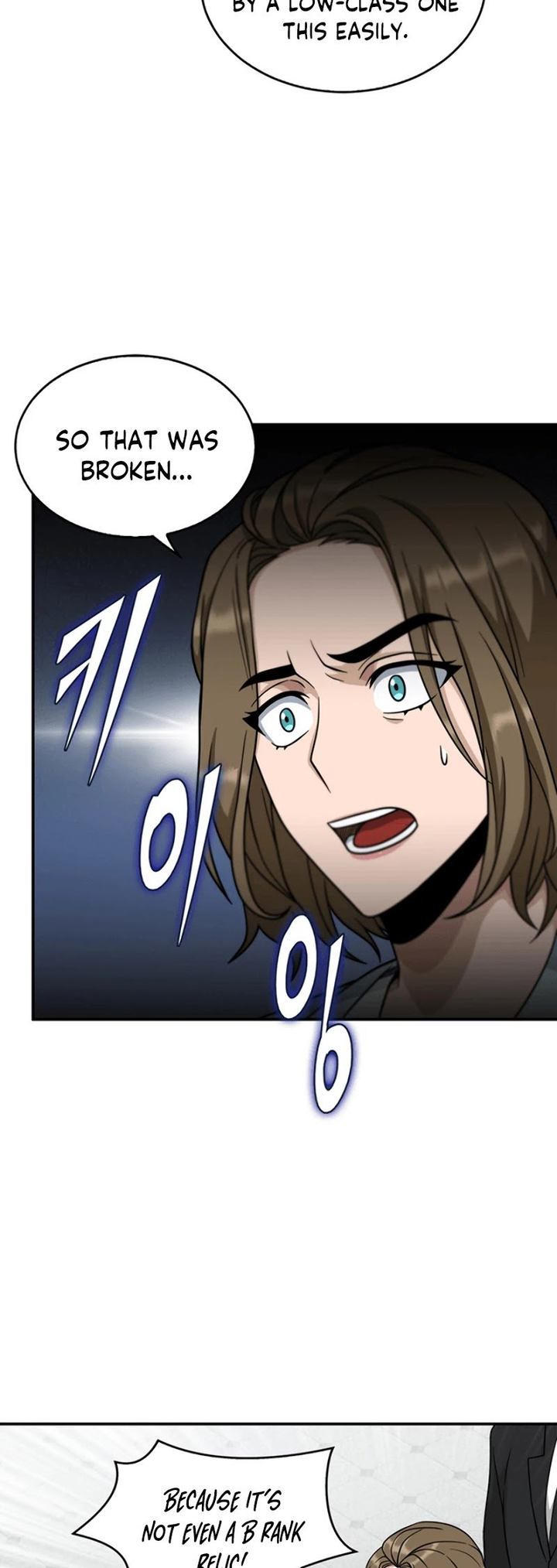 Tomb Raider King 69 8