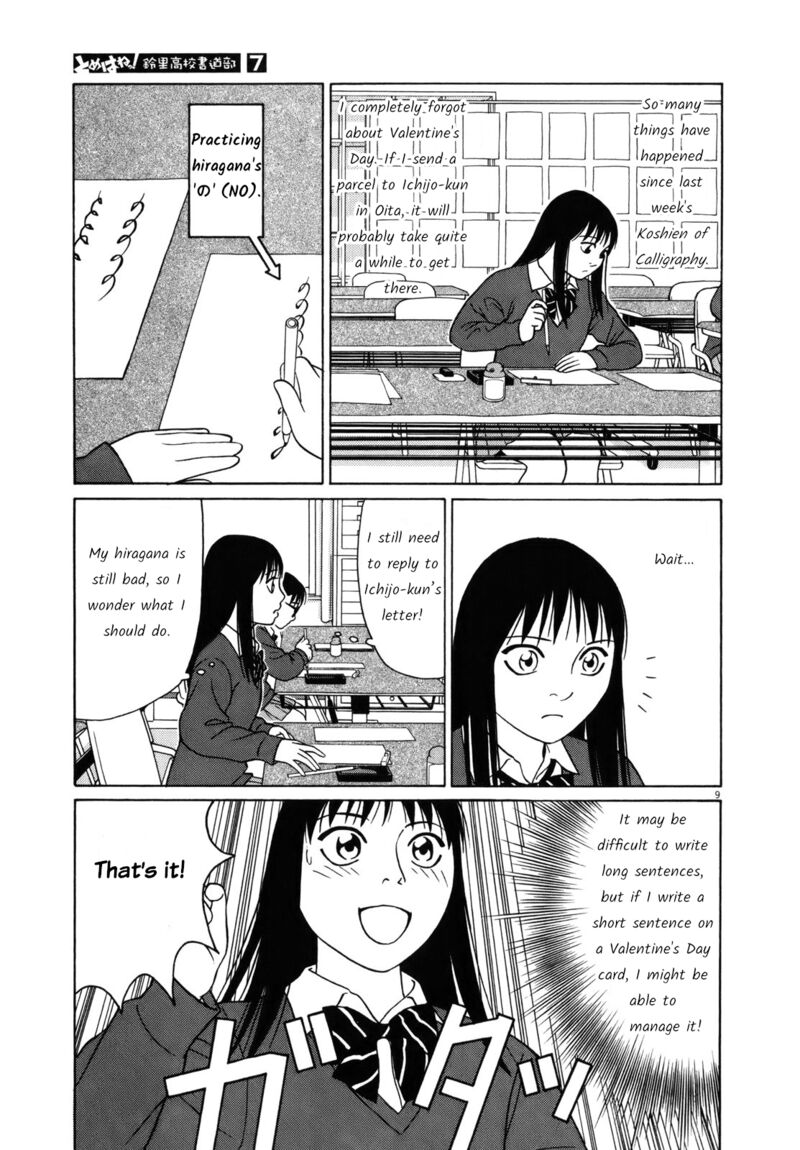 Tomehane 80 9