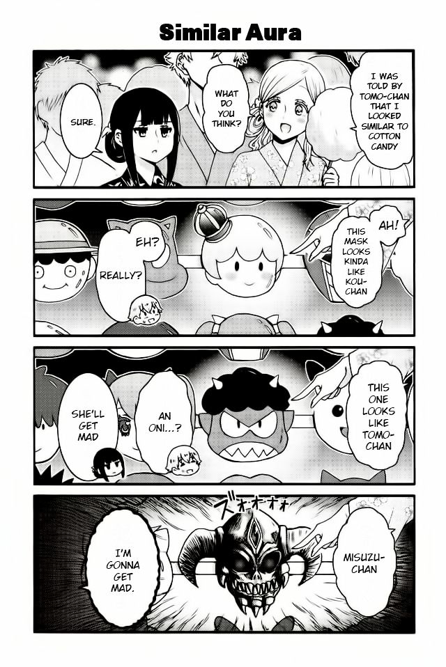 Tomo Chan Wa Onnanoko 505 1