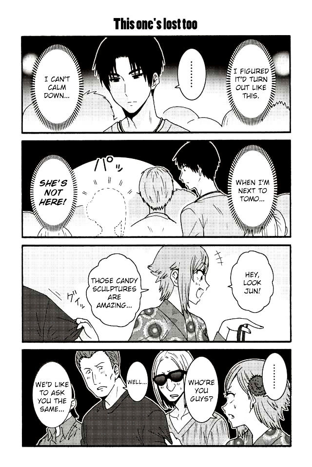 Tomo Chan Wa Onnanoko 508 1