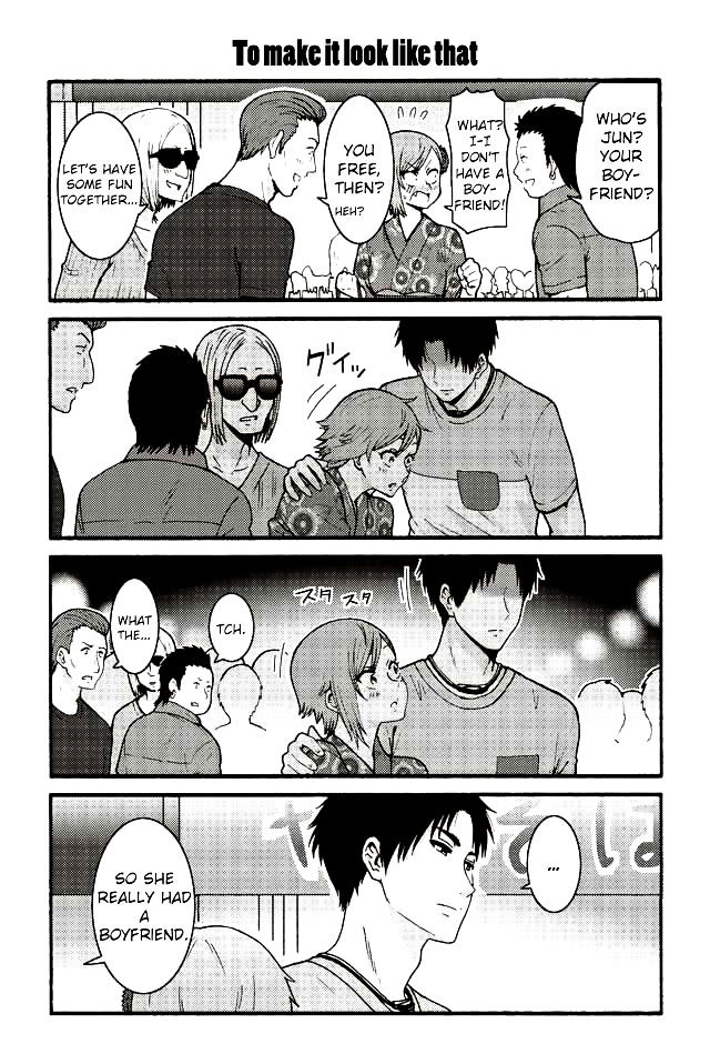 Tomo Chan Wa Onnanoko 509 1