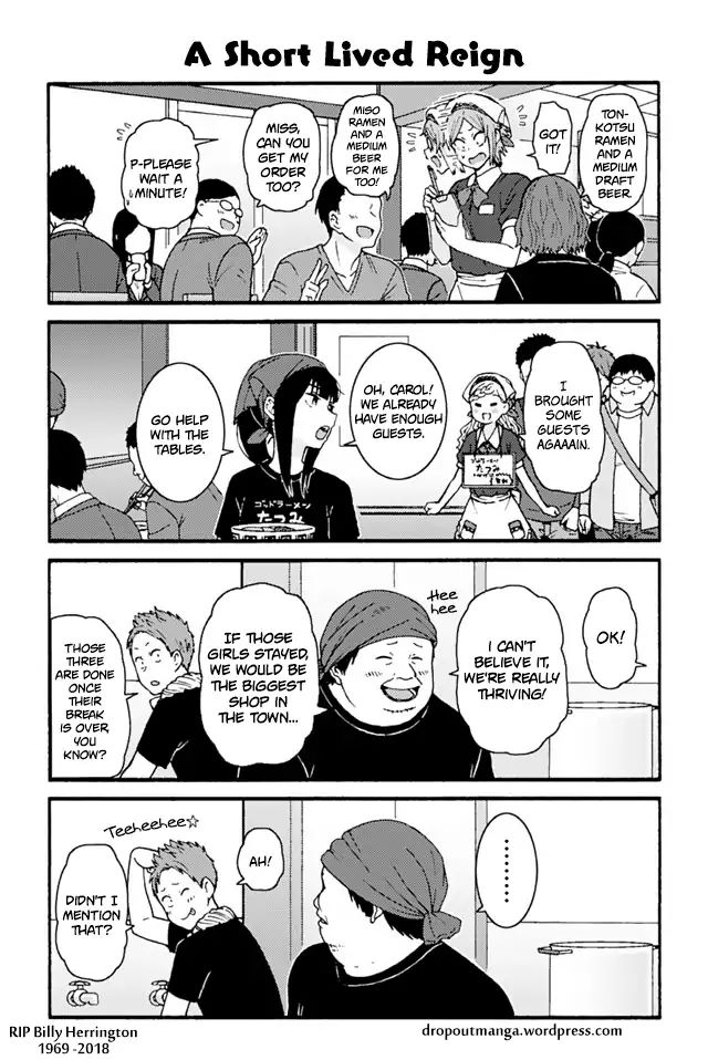 Tomo Chan Wa Onnanoko 749 1