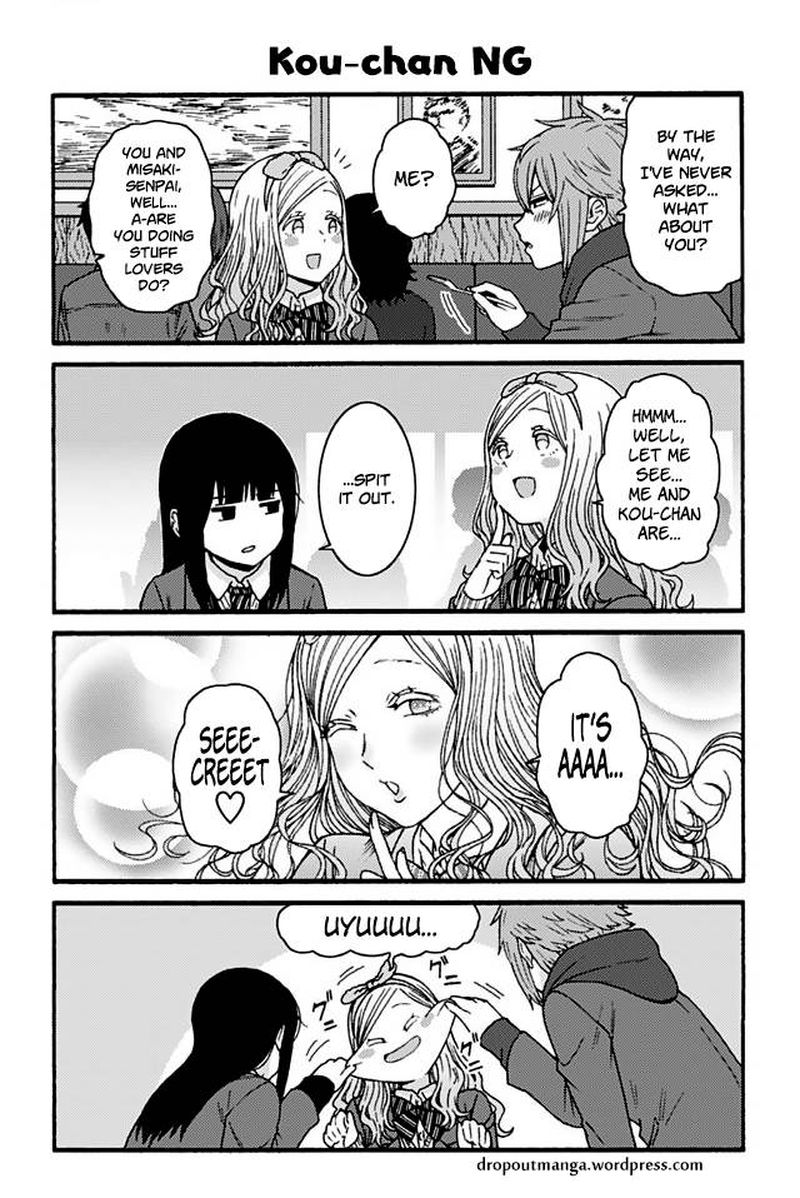 Tomo Chan Wa Onnanoko 882 1
