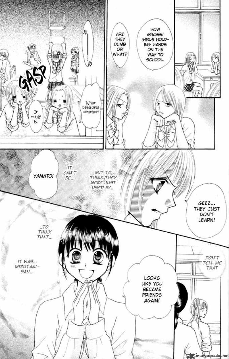 Tomodachi 9 5