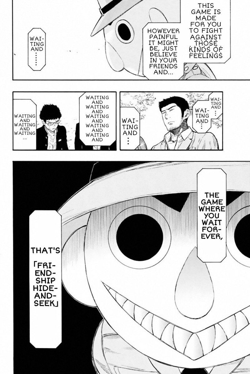 Tomodachi Game 14 7