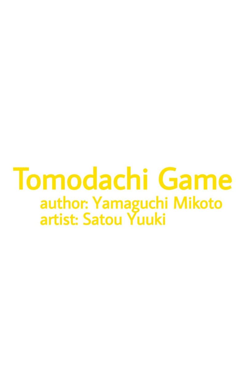 Tomodachi Game 33 2