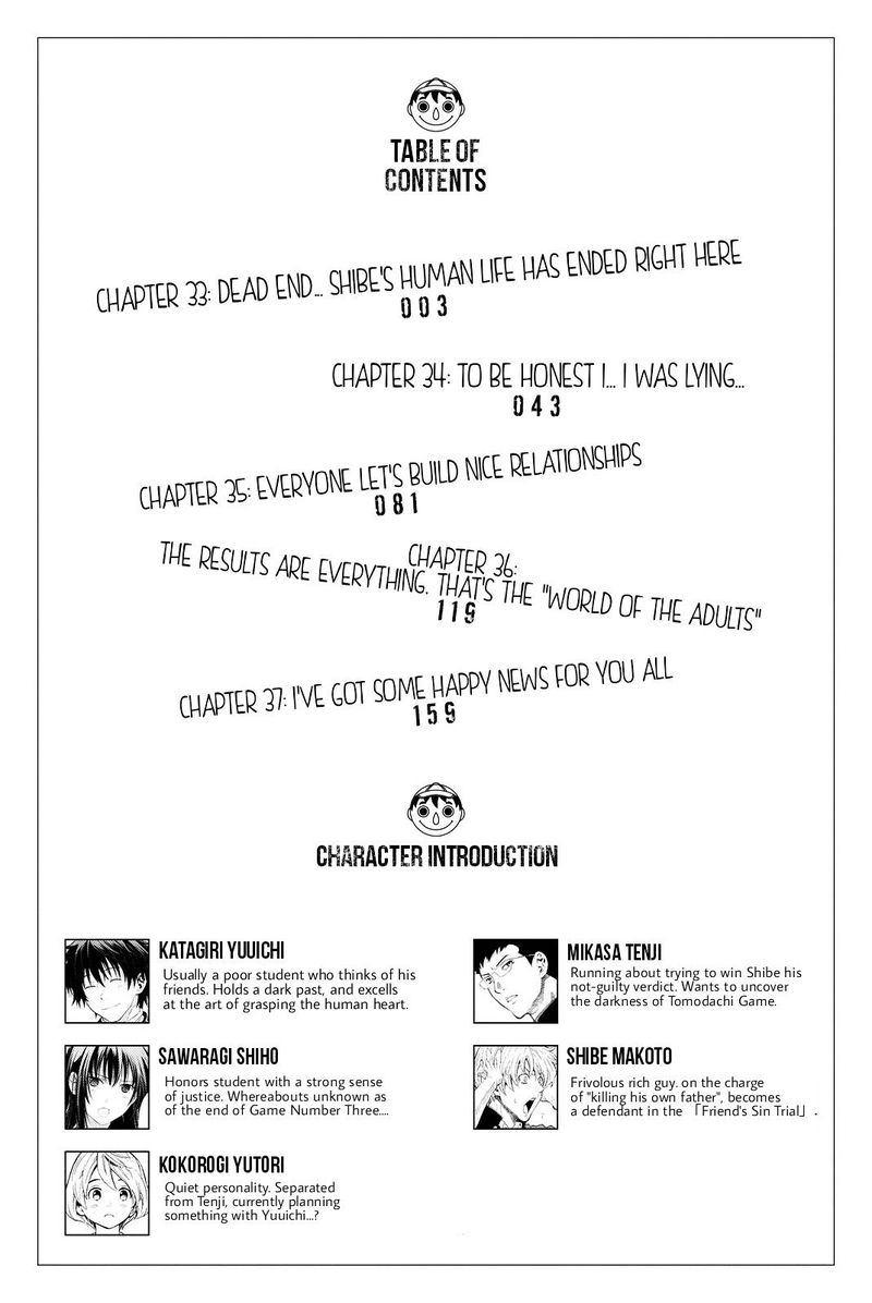 Tomodachi Game 33 4