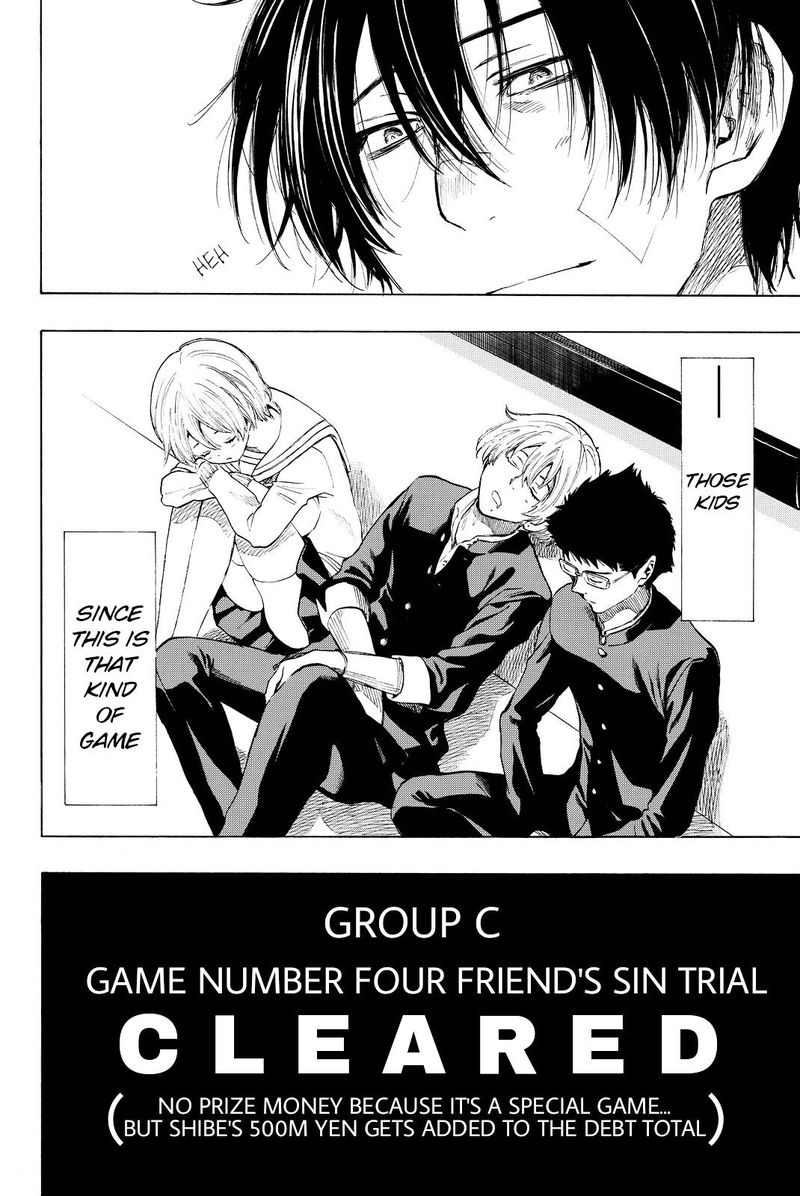 Tomodachi Game 33 42