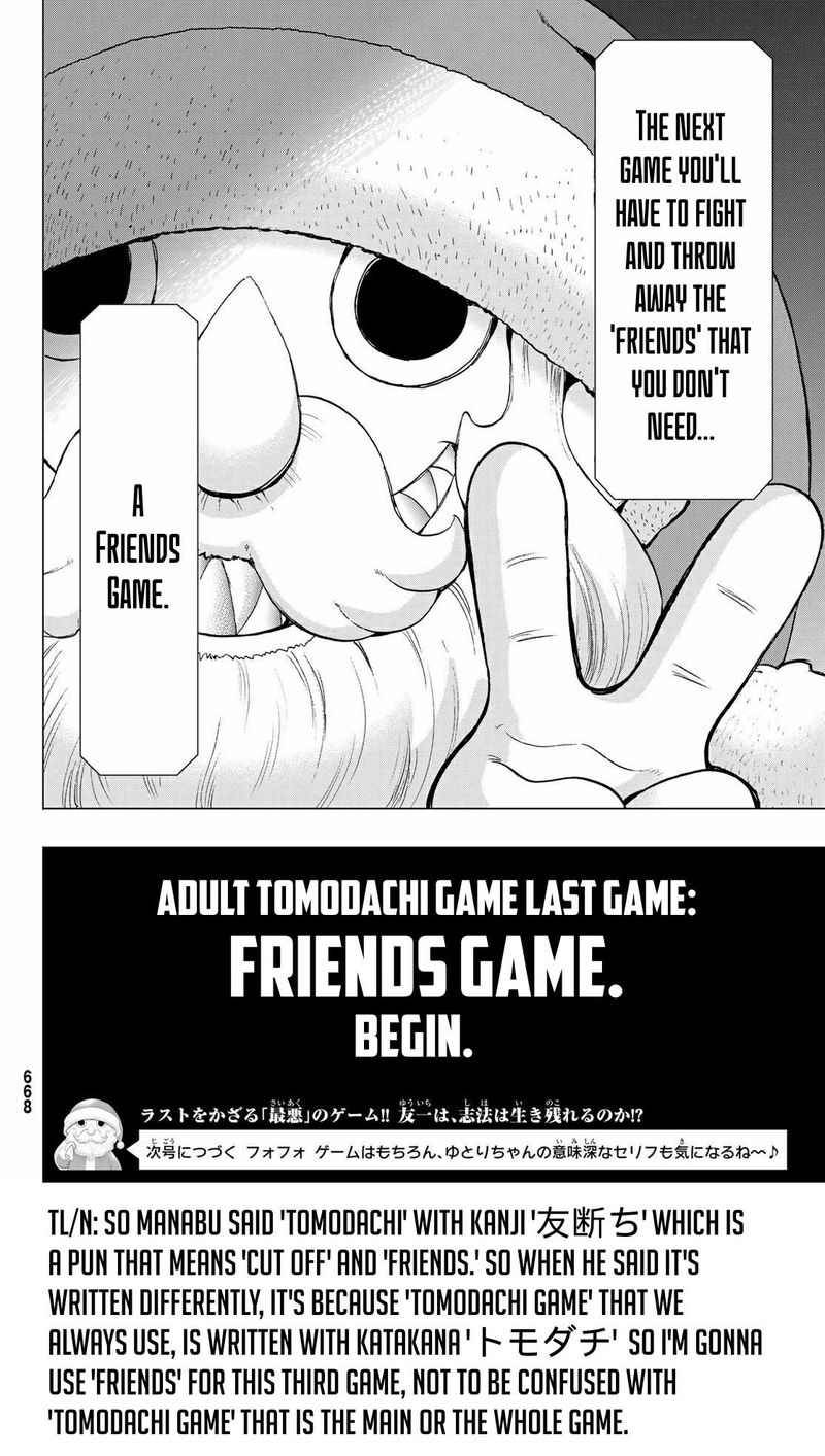 Tomodachi Game 87 39