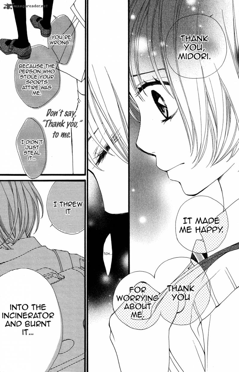 Tomodachi Gokko 5 33
