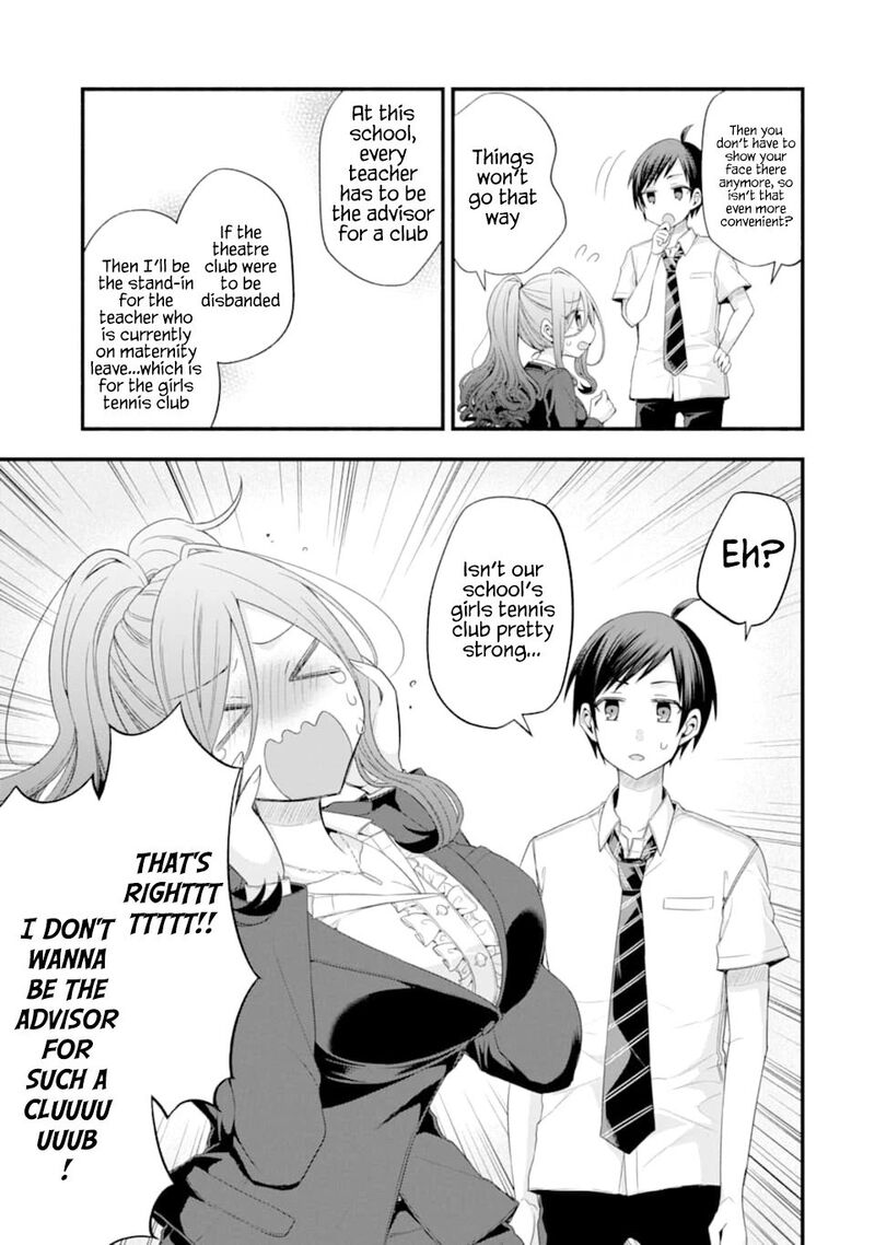 Tomodachi No Imouto Ga Ore Ni Dake Uzai 14 5