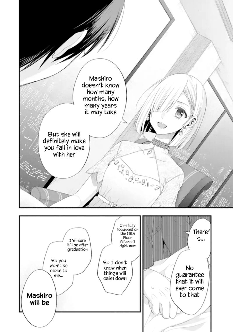 Tomodachi No Imouto Ga Ore Ni Dake Uzai 16 24