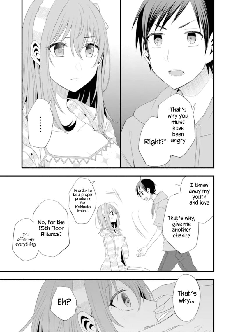 Tomodachi No Imouto Ga Ore Ni Dake Uzai 16 37