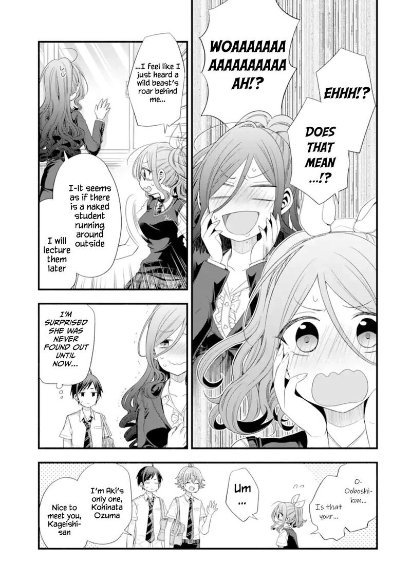 Tomodachi No Imouto Ga Ore Ni Dake Uzai 17 17