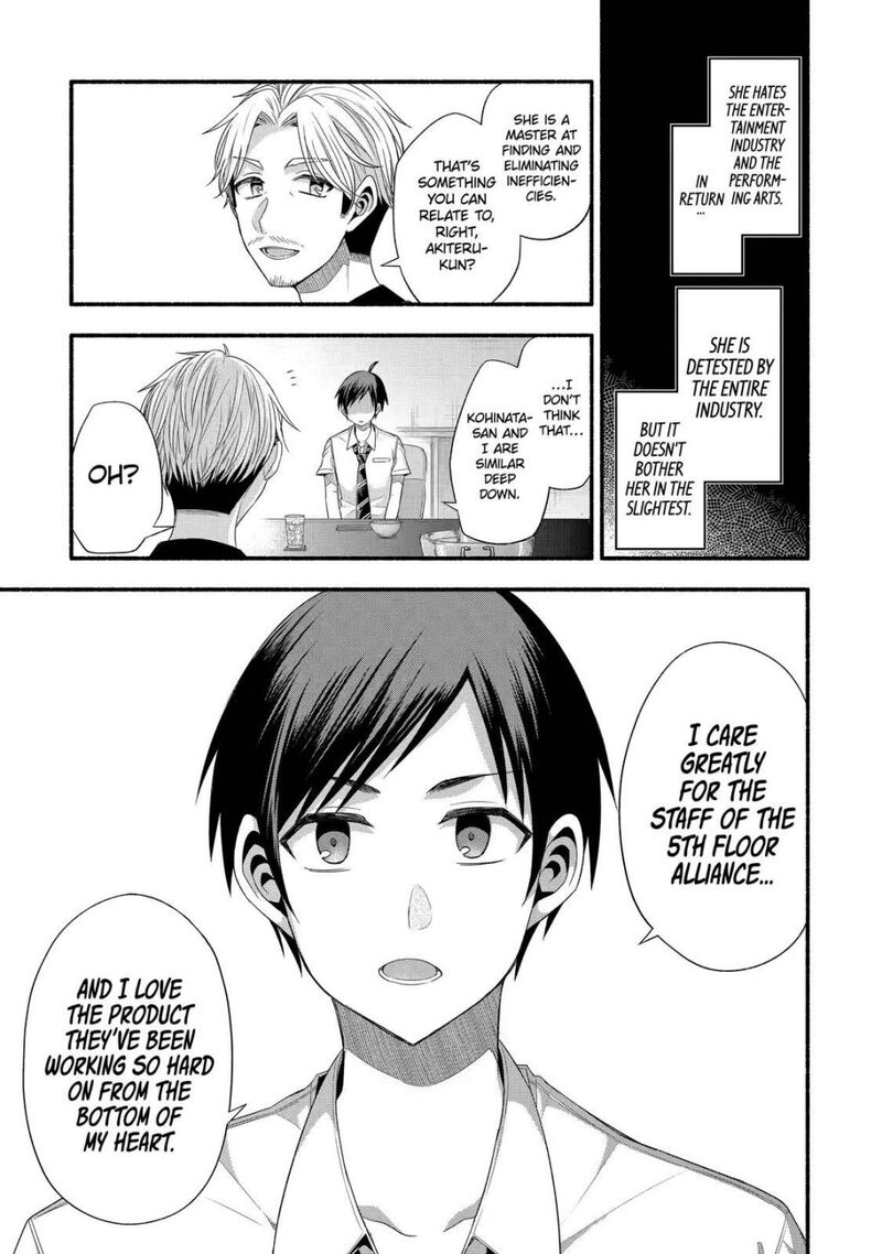 Tomodachi No Imouto Ga Ore Ni Dake Uzai 20 13