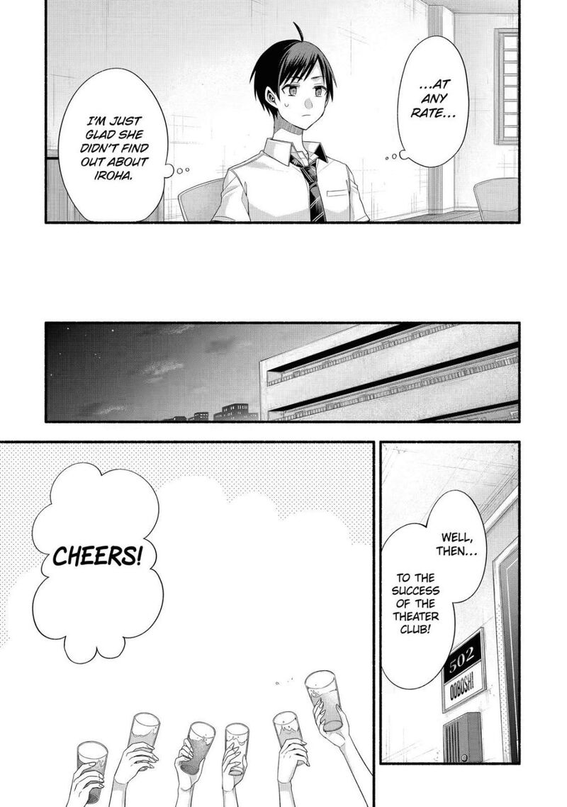 Tomodachi No Imouto Ga Ore Ni Dake Uzai 20 19