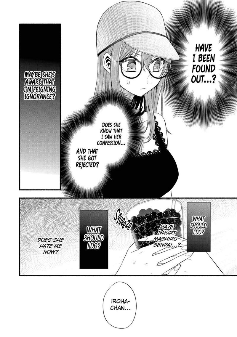 Tomodachi No Imouto Ga Ore Ni Dake Uzai 22 22