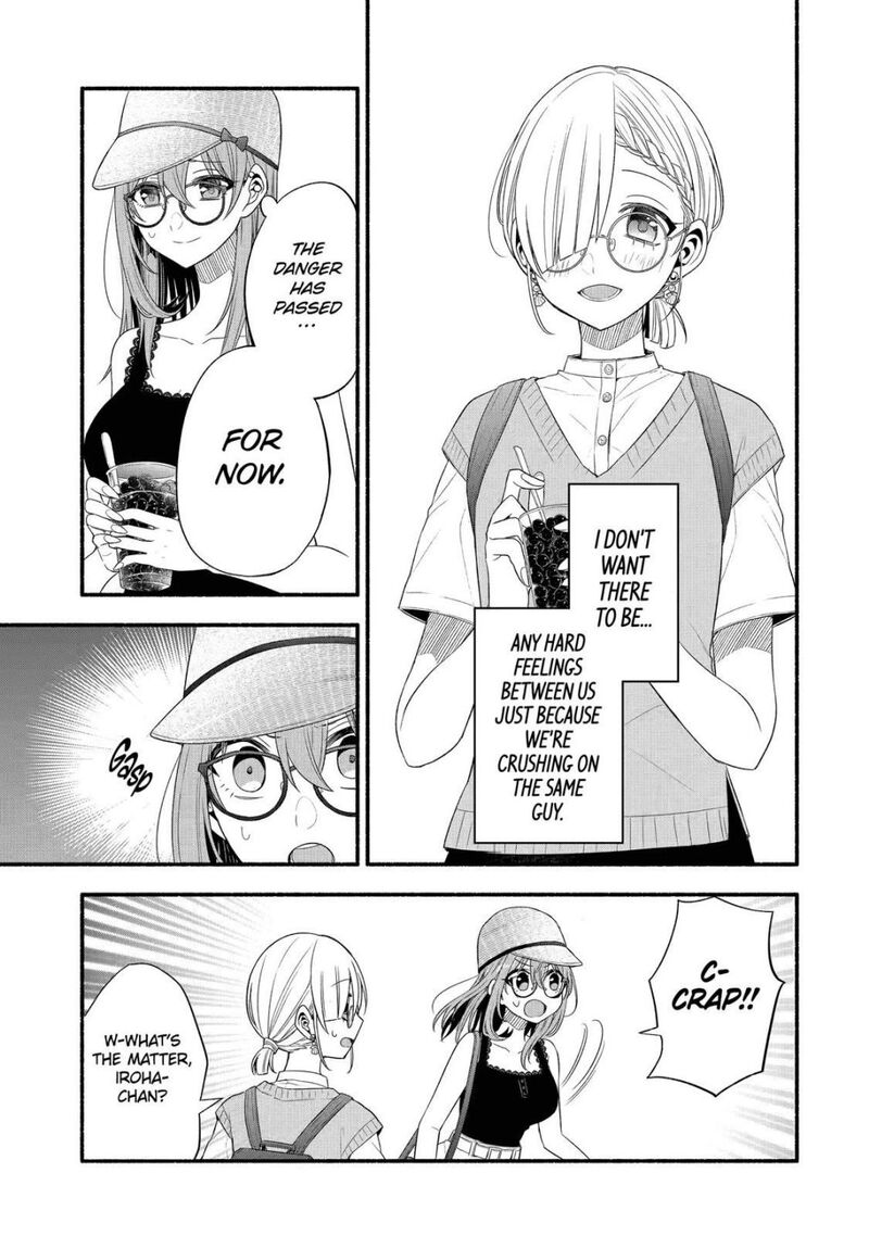 Tomodachi No Imouto Ga Ore Ni Dake Uzai 22 31