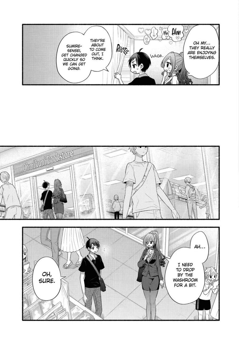 Tomodachi No Imouto Ga Ore Ni Dake Uzai 23 19