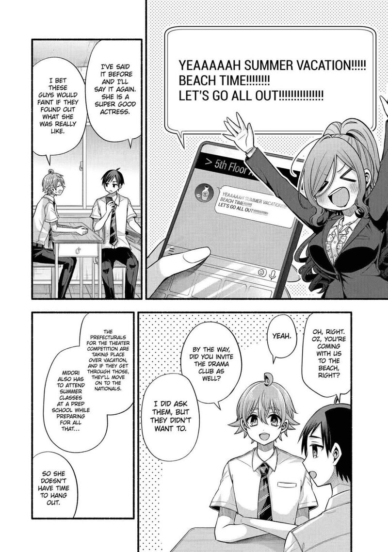 Tomodachi No Imouto Ga Ore Ni Dake Uzai 24 10