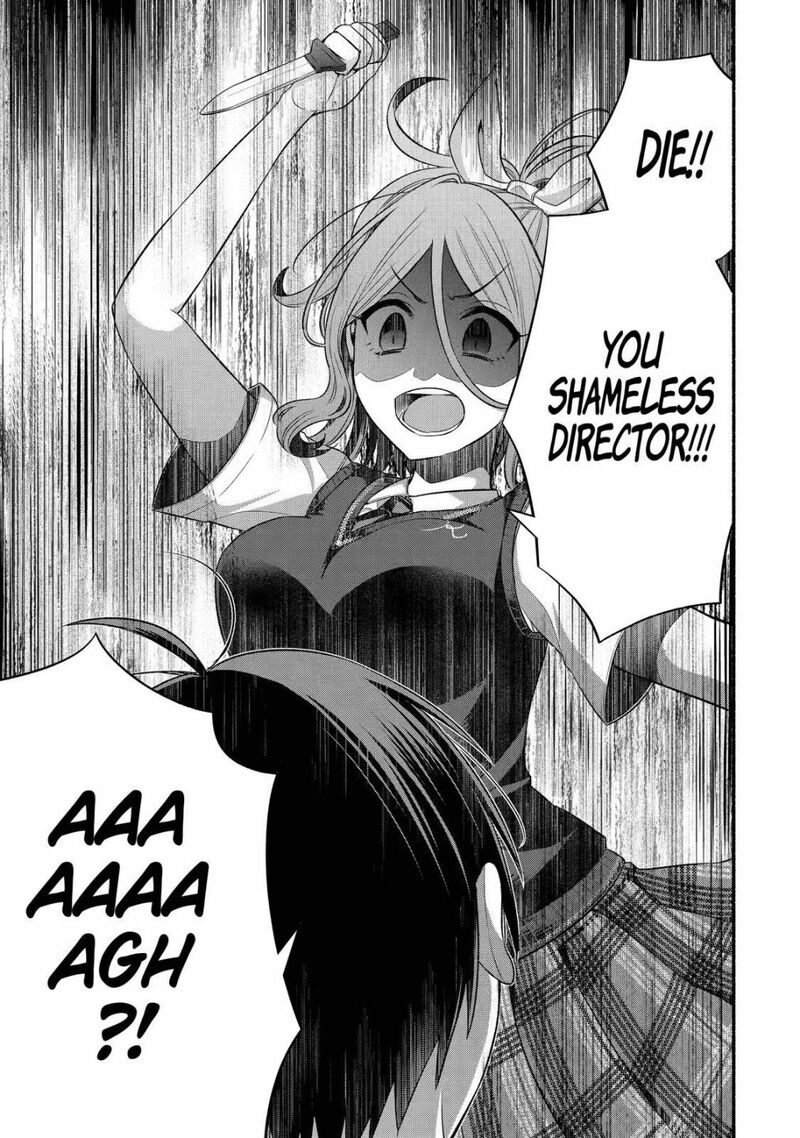 Tomodachi No Imouto Ga Ore Ni Dake Uzai 24 13