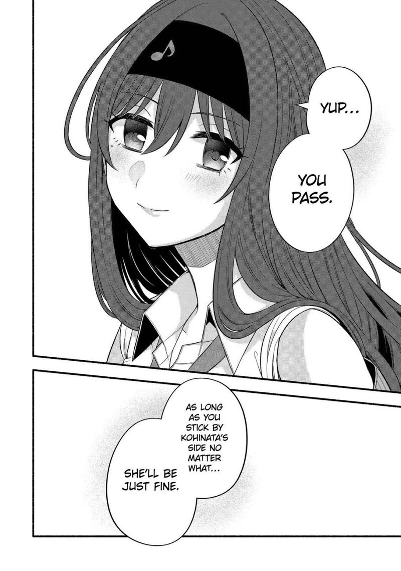 Tomodachi No Imouto Ga Ore Ni Dake Uzai 24 44