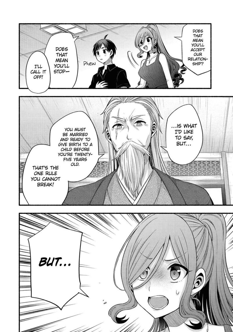 Tomodachi No Imouto Ga Ore Ni Dake Uzai 25 37