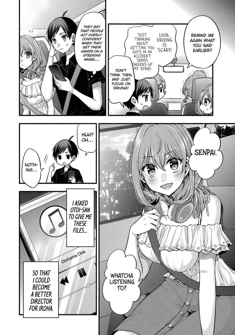 Tomodachi No Imouto Ga Ore Ni Dake Uzai 25 4