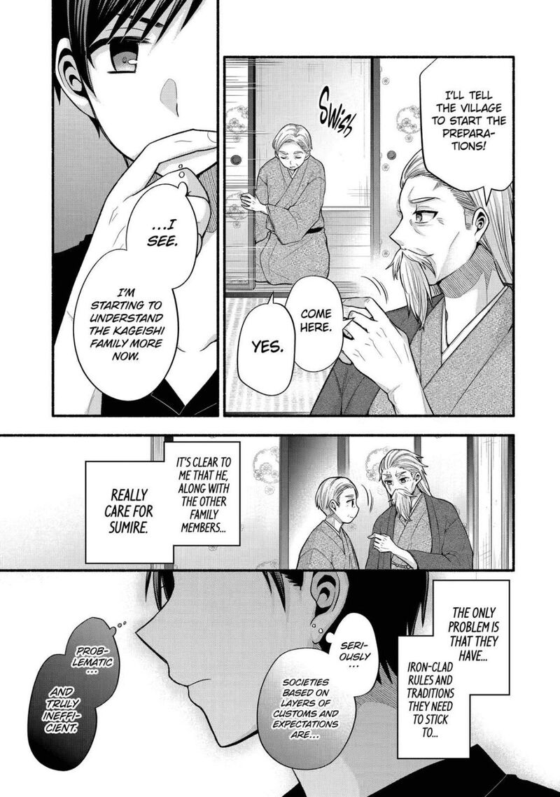 Tomodachi No Imouto Ga Ore Ni Dake Uzai 25 42