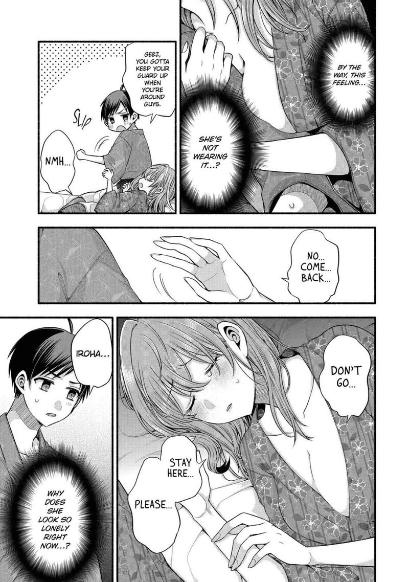 Tomodachi No Imouto Ga Ore Ni Dake Uzai 26 19