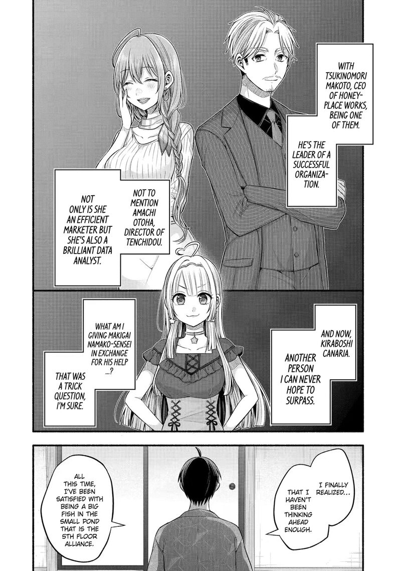 Tomodachi No Imouto Ga Ore Ni Dake Uzai 27 26