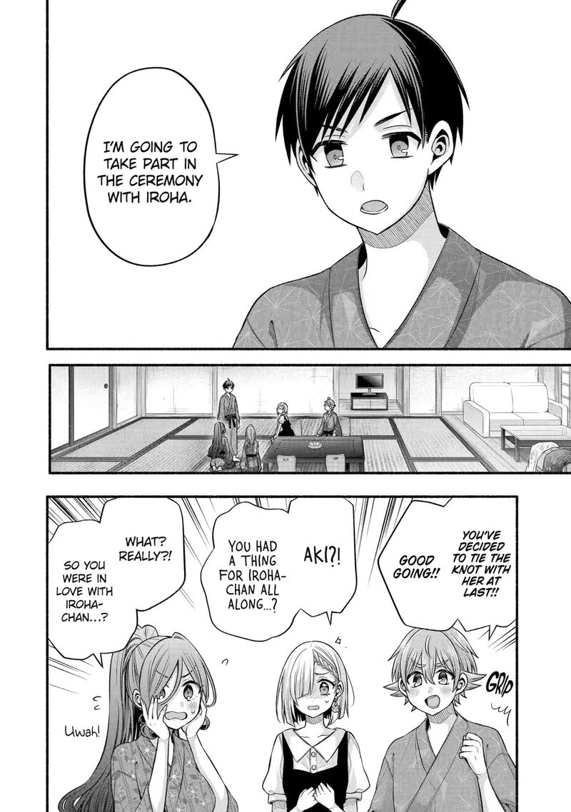 Tomodachi No Imouto Ga Ore Ni Dake Uzai 29 2