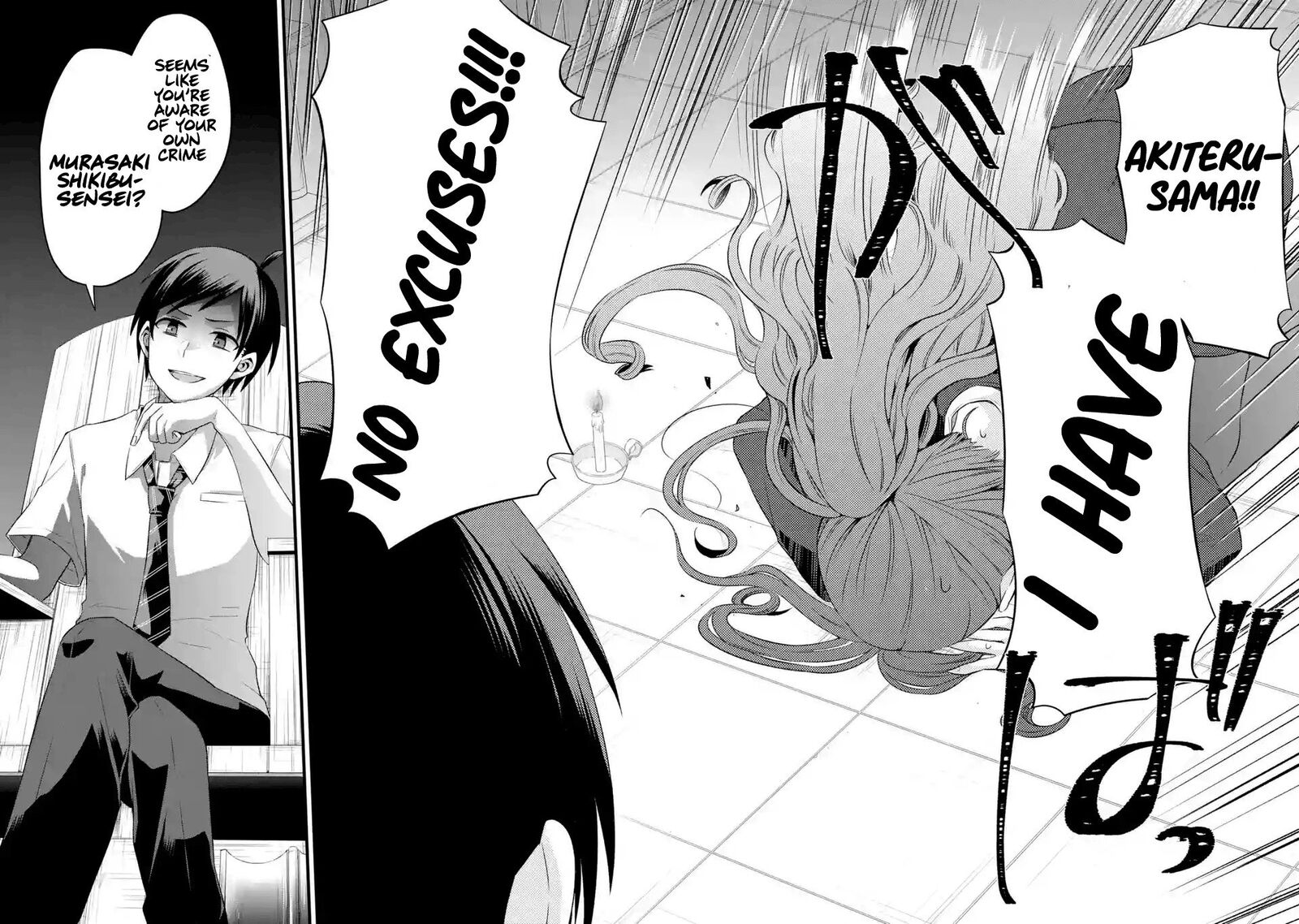 Tomodachi No Imouto Ga Ore Ni Dake Uzai 3 24