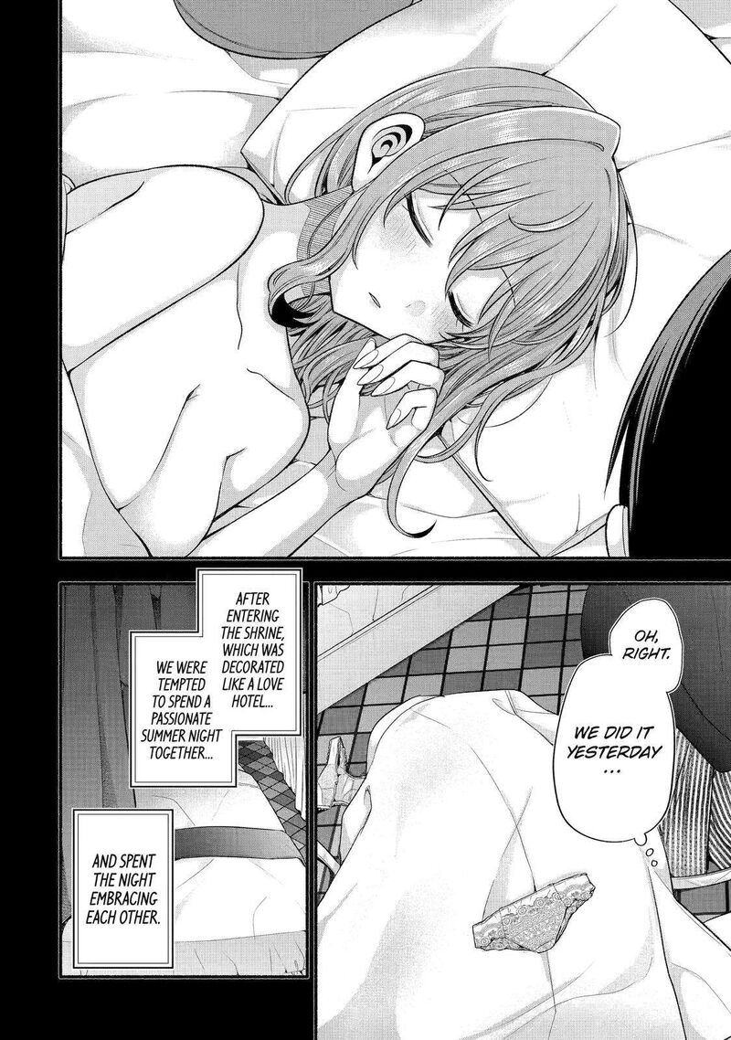 Tomodachi No Imouto Ga Ore Ni Dake Uzai 30 2