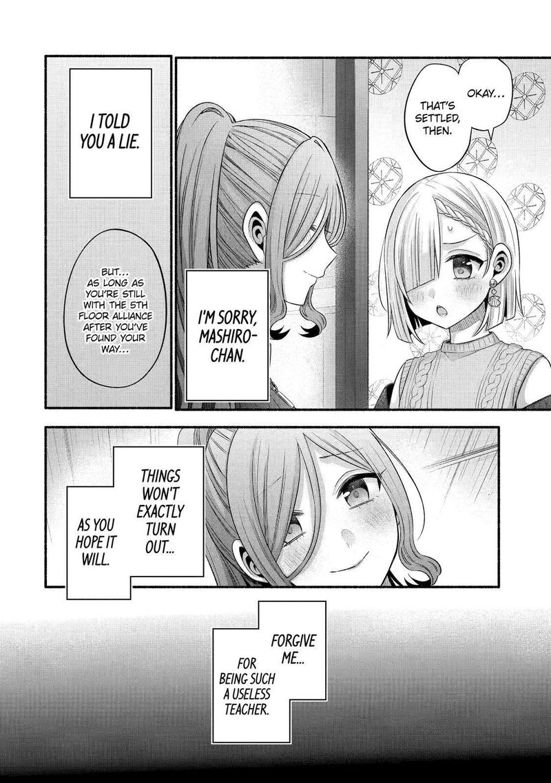 Tomodachi No Imouto Ga Ore Ni Dake Uzai 30 51